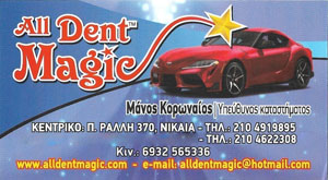 All Dent Magic